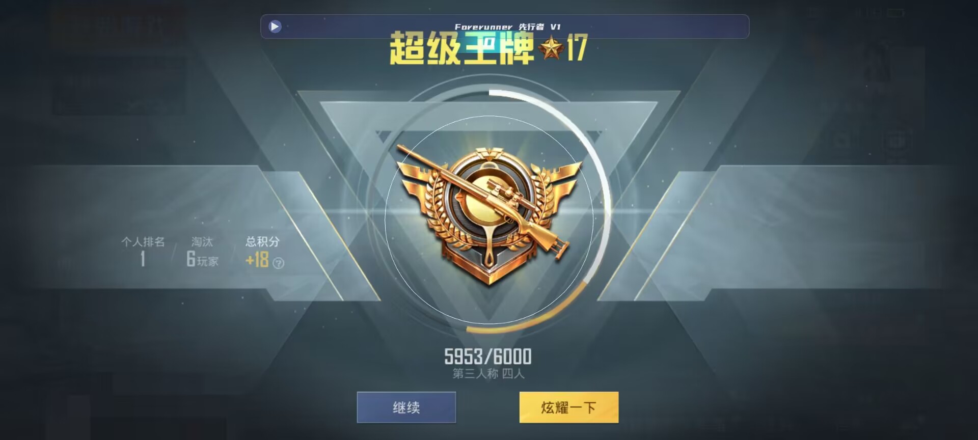 和平精英鸡腿辅助自瞄 - 第五人格卡有假的吗辅助预览图